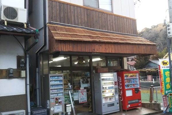 田中市食料品店